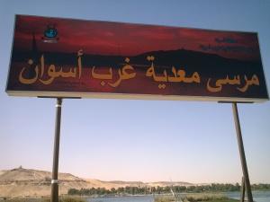 Aswan, a orillas del Nilo