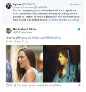 El meme del ‘novio distraído’ tiene un precedente que se remonta… ¿al siglo XVIII? cats