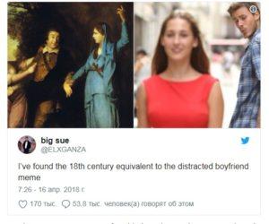 El meme del ‘novio distraído’ tiene un precedente que se remonta… ¿al siglo XVIII? cats