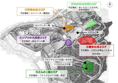 Studio Ghibli presenta las primeras imágenes conceptuales de su parque temático
