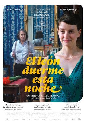 El león duerme esta noche: la poética mirada de Nobuhiro Suwa.