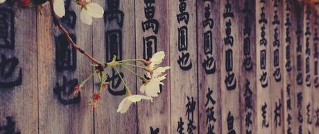 Escribiendo: Buscando la inspiración en Japón