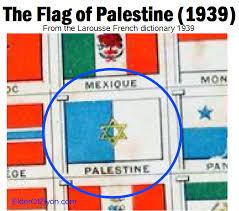 La invención del pueblo palestino: ¿Deben los judíos reclamar las palabras “Palestina” y “palestino”?