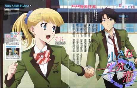 Imágenes HD scans #3