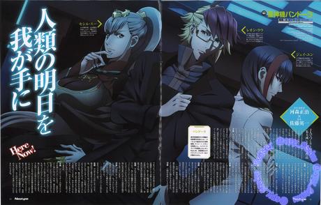 Imágenes HD scans #3