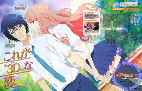 Imágenes HD scans #3