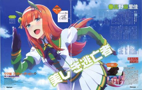 Imágenes HD scans #3