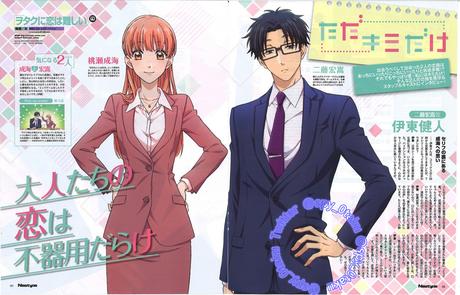 Imágenes HD scans #3