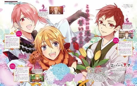 Imágenes scans de anime variado #2