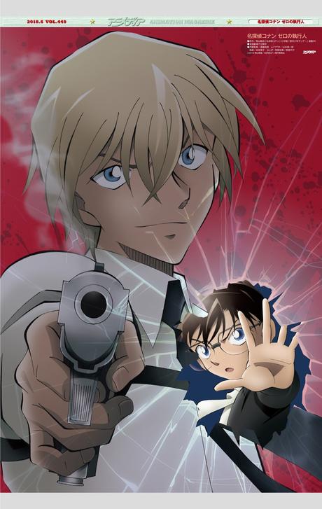 Imágenes scans de anime variado #2