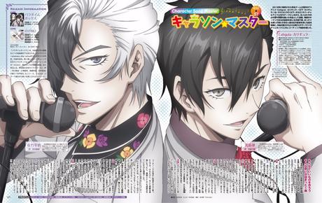 Imágenes scans de anime variado #2