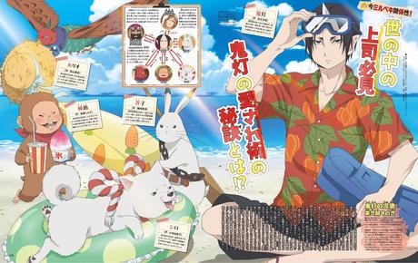 Imágenes scans de anime variado #2