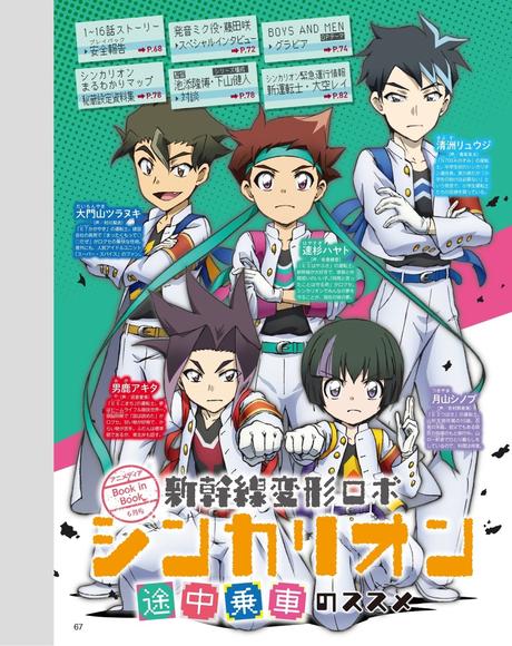 Imágenes scans de anime variado #2