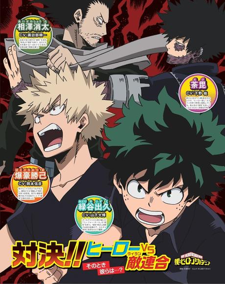 Imágenes scans de anime variado #2