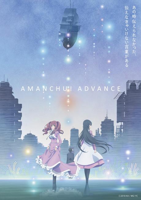 Amanchu! Advance revela una imagen, vídeo y una nueva voz de su próximo arco