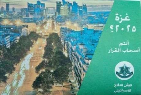 Noticias sobre el terrorismo y el conflicto israelí – palestino (9-15 de mayo de 2018)