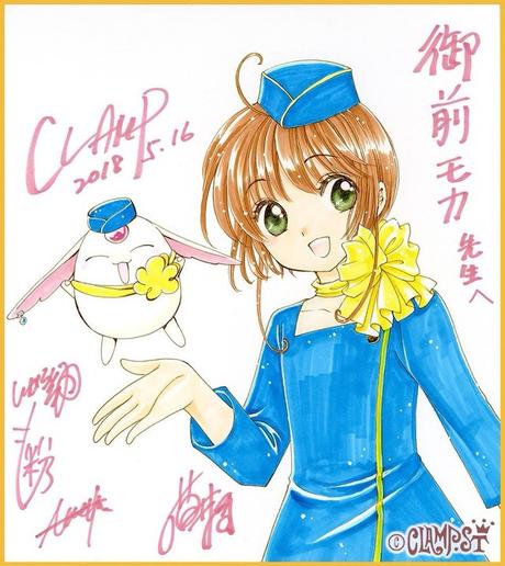 Ilustración especial de Sakura conmemorando el tercer tomo del manga Crew de Gozaimasu!