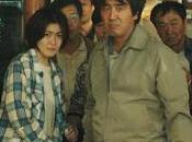 línea: Psychokinesis