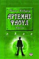 Saga Artemis Fowl, Libro VI: Artemis Fowl y su peor enemigo, de Eoin Colfer