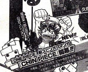 El manga de One Piece tendrá un nuevo spin-off