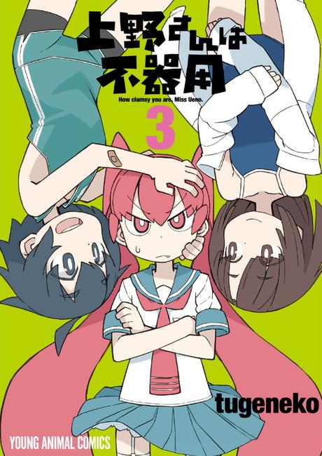 El manga Ueno-san wa Bukiyo tendrá una adaptacion al Anime