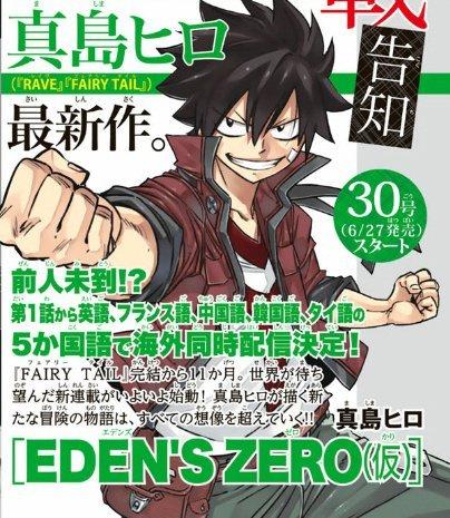 Se confirmado el nombre del nuevo manga de Hiro Mashima