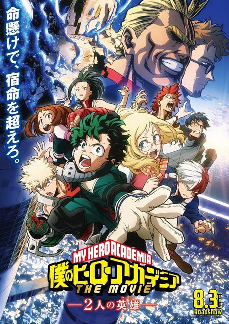Poster oficial para la película de Boku no Hero Academia: The Two Heroes Poster oficial para la película de Boku no Hero Academia: The Two Heroes