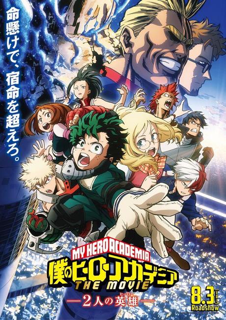 Poster oficial para la película de Boku no Hero Academia: The Two Heroes