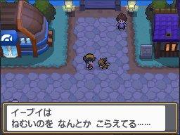 Rumores apuntan a mañana para la presentación de Pokémon de Nintendo Switch Rumores apuntan a mañana para la presentación de Pokémon de Nintendo Switch