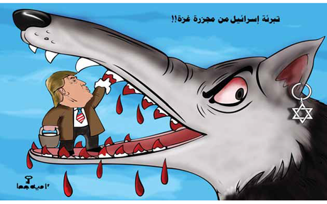 Aumento de caricaturas antisemitas en medios árabes después del traslado de la embajada de EE. UU. a Jerusalem. Aumento de caricaturas antisemitas en medios árabes después del traslado de la embajada de EE. UU. a Jerusalem.