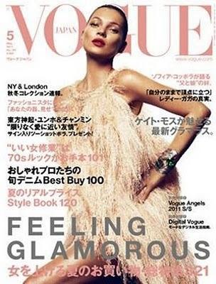 Kate Moss, portada de Vogue Japón Kate Moss, portada de Vogue Japón