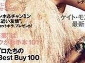 Kate Moss, portada Vogue Japón