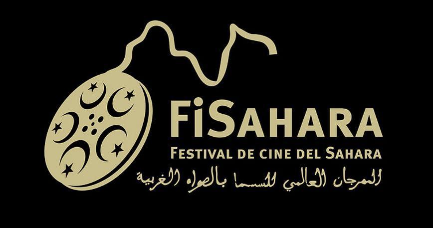 FiSahara 2011