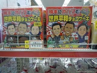 DIA 1: Gifu, Obama, Kinosaki