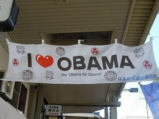 DIA 1: Gifu, Obama, Kinosaki