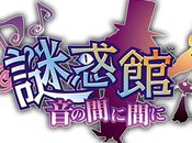 [3DS] sobre Nazo Waku Yakata Capcom