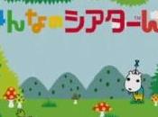 [Wii] Fujisoft suspenderá servicio streaming finales