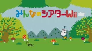 [Wii] Fujisoft suspenderá su servicio de TV en streaming a finales de año