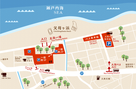 La playa de Chichibugahama una increible playa que parece sacada de un Anime