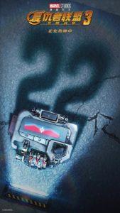 Vengadores: Infinity War