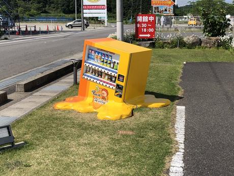 La maquina expendedora que se derritió en Japón
