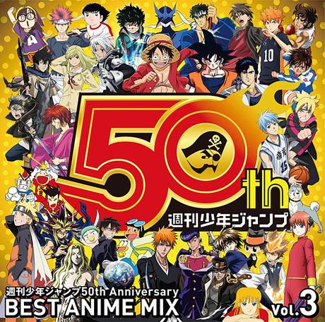 Las celebraciones del 50º aniversario de la Shonen Jump continúan con el 3er CD Mix