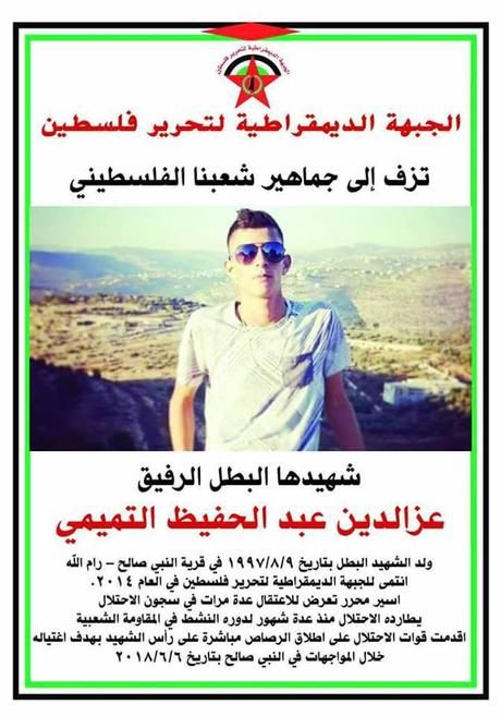 El anuncio del Frente Democrático sobre la muerte de Izz al-Din al-Tamimi (página Facebook de la sucursal del Frente Democrático en Jenin, 6 de junio de 2018)