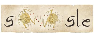 Logos astronómicos de Google (VI)