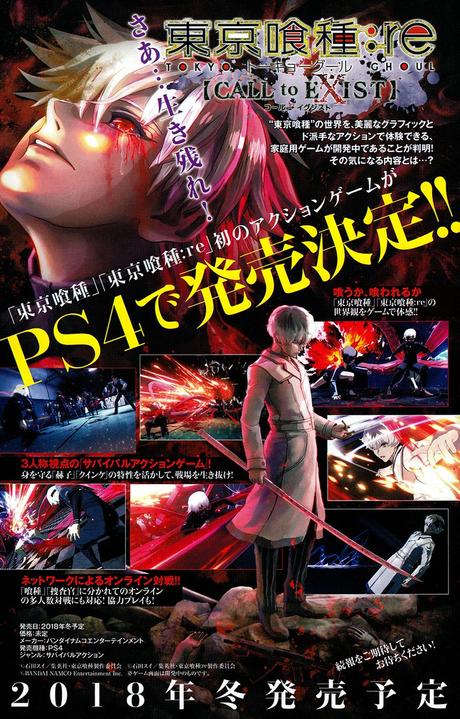 El juego de Tokyo Ghoul: re Call to Exist ha sido anunciado para PS4