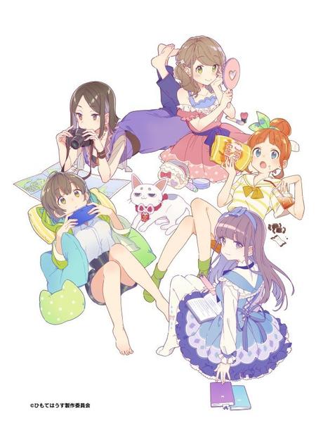 anime Himote House  visual imagen