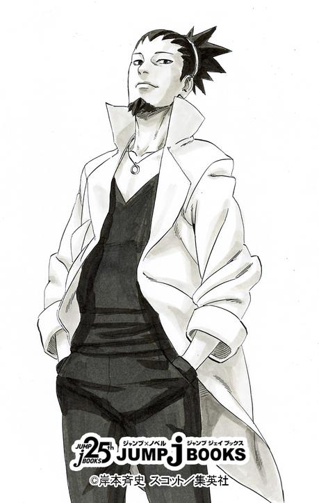 El creador de Naruto comparte una nueva obra de Shikamaru El creador de Naruto comparte una nueva obra de Shikamaru