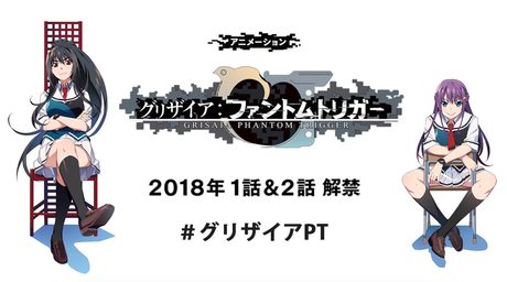 El anime Grisaia: Phantom Trigger anuncia su primer video promocional y reparto de voces