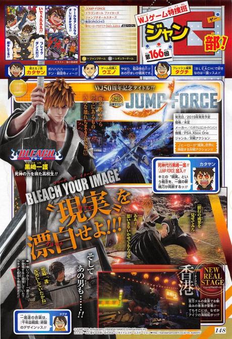 Jump Force incluirá a Ichigo Kurosaki de Bleach Jump Force incluirá a Ichigo Kurosaki de Bleach