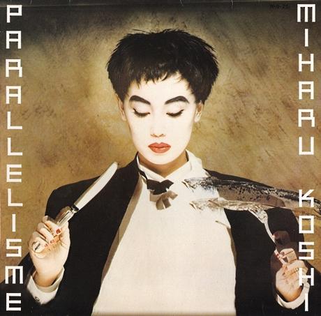 MIHARU KOSHI - PARALLELISME MIHARU KOSHI - PARALLELISME